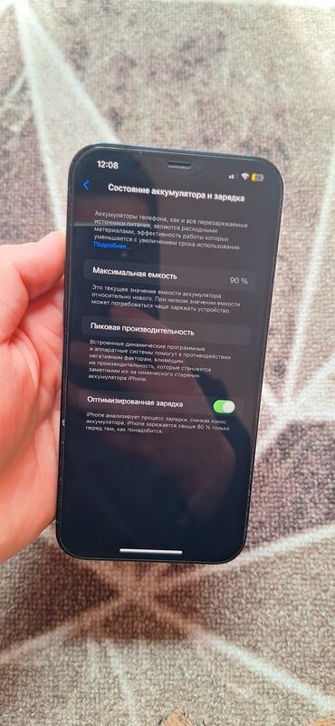 voditel s avto: IPhone 12 Pro Max, Б/у, 128 ГБ, 90 %