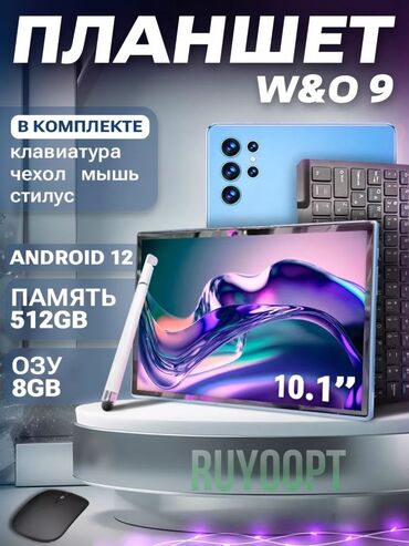 Планшеты: Планшет, память 512 ГБ, 9" - 10", 5G, Новый, Трансформер цвет - Розовый