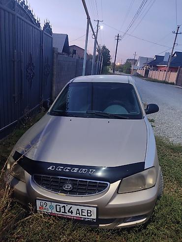 Продажа авто: Hyundai Accent: 2006 г., 1.5 л, Механика, Бензин, Седан — 1