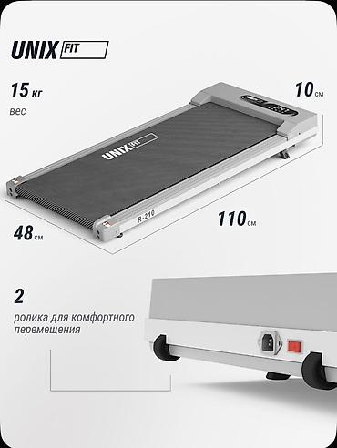 спортивные тренажоры: Беговая дорожка UNIXFIT R-210 — компактная дорожка-платформа для — 3