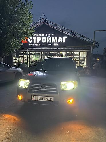 коврик форестер: Subaru Forester: 2005 г., 2.5 л, Механика, Бензин, Универсал — 2