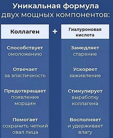 molecule plus germany: Гидрогелевая маска для лица SEOMOU. Оригинал 💯 WOW-эффект с первой — 5