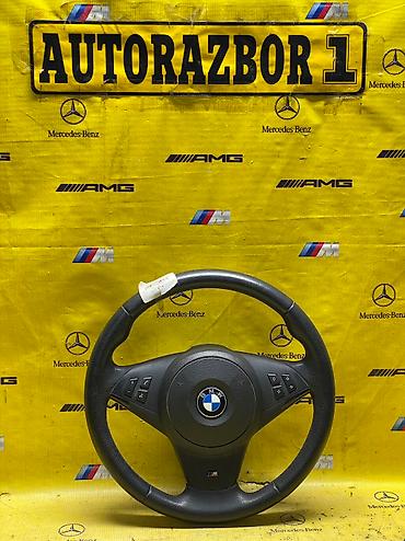 стопы бмв е34: ЗВОНИТЕ И УТОЧНЯЙТЕ НАЛИЧИЕ ТОВАРА У МЕНЕДЖЕРА!!! BMW Руль • E60 M — 2