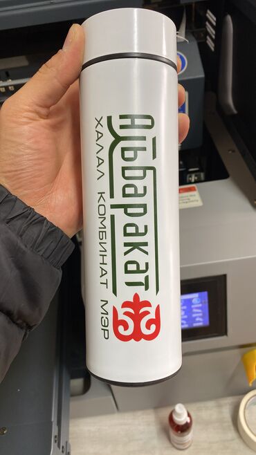 Печать: Брендирование термосов, бутылок Гравировка, УФ печать, УФ дтф Печать — 3