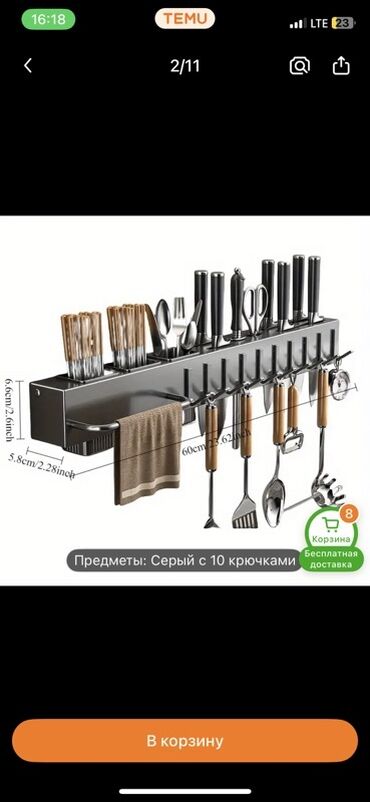 купить полку настенную: Ашкана үчүн текче, Темир