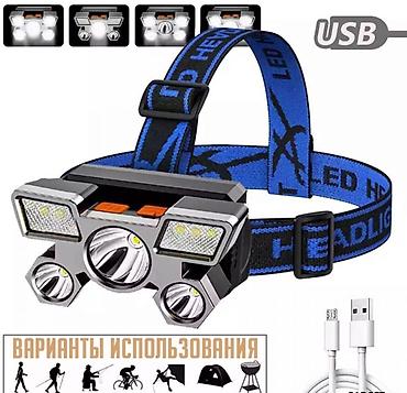 фонарь 124: 💡Налобный фонарь Rechargeable Headlamp 🚚 От 2 шт доставка по Токмоку — 5