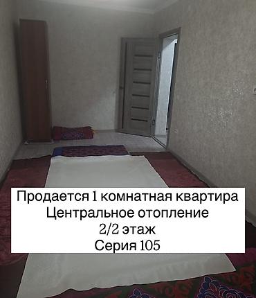 лермонтова салива: 1 комната, 31 м², 105 серия, 2 этаж, Свежий ремонт — 1