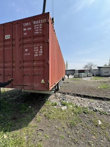 город кант: Продается мега контейнер 55т Размеры: длина 15м, ширина 2,9м, высота