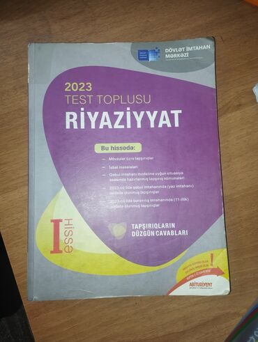 Testlər: Riyaziyyat Testlər 11-ci sinif, DİM, 1-ci hissə, 2023 il