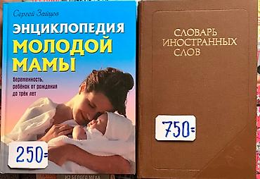 Комиксы и манга: Книги & Журналы - детям и для молодёжи! Доступные цены ! Комиксы at lalafo.kg — 24 Комиксы и манга: Книги & Журналы - детям и для молодёжи! Доступные цены ! Комиксы — 24