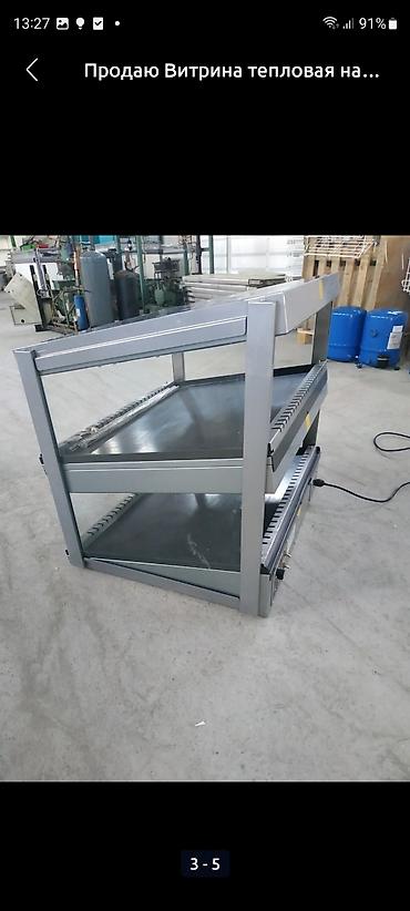 Другое оборудование для фастфудов: Оборудование для бизнеса в сфере кухни. Фаст-фуда. Станция для — 4