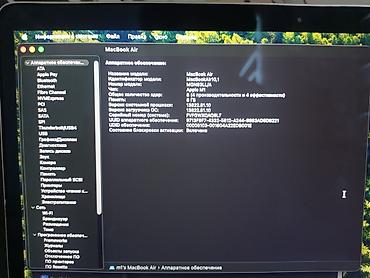 Ноутбуки Apple (MacBook): MacBook Air M1 2020 Продаю MacBook Air M1 (2020) в хорошем рабочем — 5