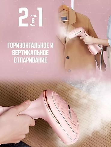 Отпариватели: Отпариватель Ручной — 9