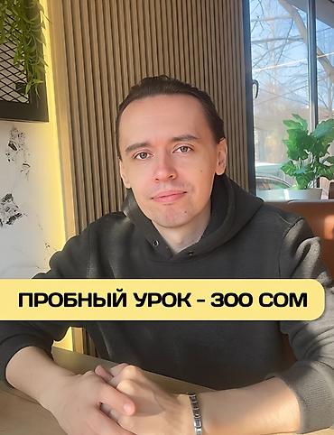 Курсы английского языка, Онлайн