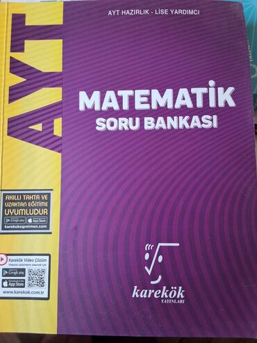 математика банк тестов 2 часть pdf: Riyaziyyat Testlər 11-ci sinif, 2-ci hissə, 2023 il