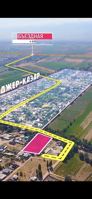 пром базу: 80 соток, Для бизнеса, Красная книга — 2
