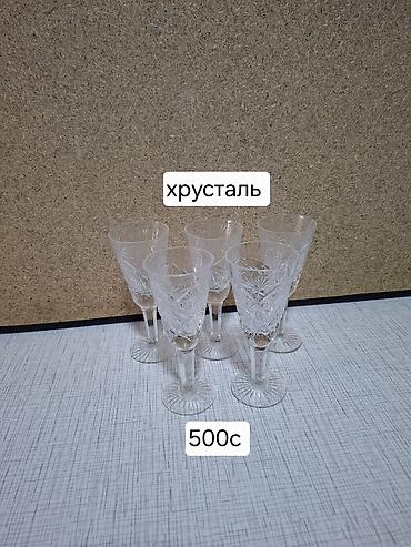 Наборы посуды: Набор столовой посуды и салатников. Фарфор «ЗИК» (белый с золотой — 5