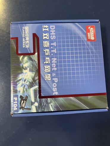 игра челюсти: Сетка сатылат. Жаңы