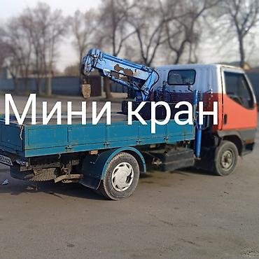 Услуги автокрана: Стрела 5 м, 1 т — 16