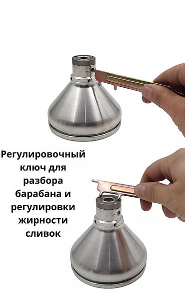 Сепараторы: Электрический сепаратор молока БИЗОН-БС-120 свежие сливки и — 4