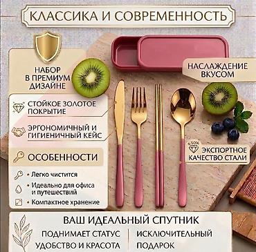 metta samurai: Портативный столовый набор в премиум‑дизайне Состав: - ложка - вилка - — 3