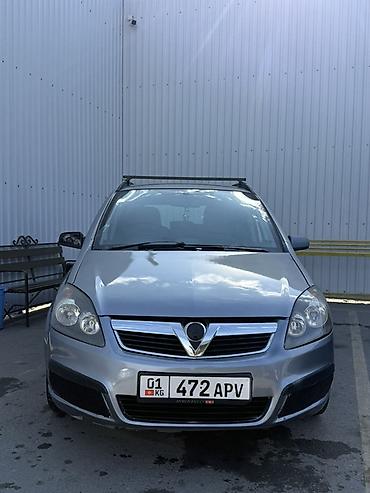 kirgiz auto: Opel Zafira Год выпуска: 2005 Объем: 2.2 Бензин КПП: автомат 7 местный — 2