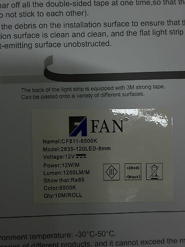 quantum board: Светодиодная лента FAN CF811-6500K - Тип светодиодов: SMD 2835 - — 2