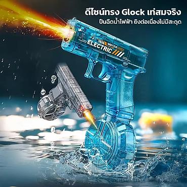 nerf oyuncaq silahlar: Trendy Toys Electric Water Gun – elektrikli su tapançası - Yaş qrupu — 2