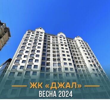 3 комнаты, 100 м², Элитка, 9 этаж, ПСО (под самоотделку)