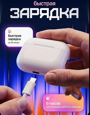 air 3s: Беспроводные вакуумные наушники, Apple, AirPods Pro, Новый — 10