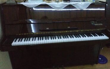 предохранители хонда аккорд 7 в Азербайджан | Honda: Piano Akkord. Ela veziyyetdedir, sesi tertemizdir. 3 pedallidir. Son