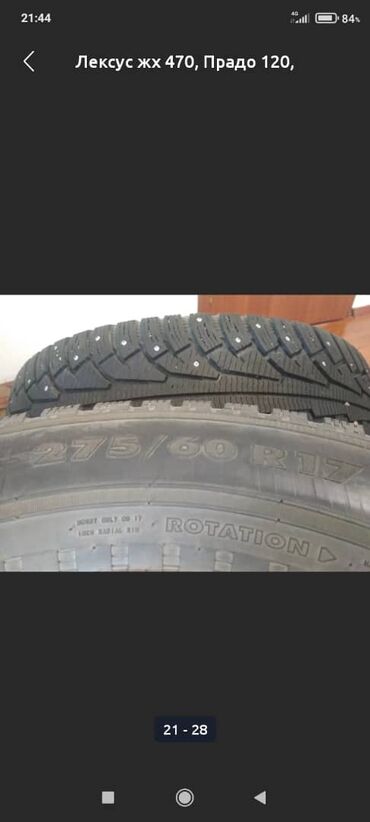 Диски: Литые Диски R 17 Lexus, Комплект, отверстий - 6, Б/у at lalafo.kg — 10 Диски: Литые Диски R 17 Lexus, Комплект, отверстий - 6, Б/у — 10