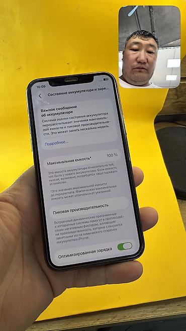 Уюлдук телефондор жана аксессуарлар: 🔥 IPHONE 11 Pro 🔥 📱 Оригинальный APPLE 🧠 Память: 256 GB 🔄 SIM — 9