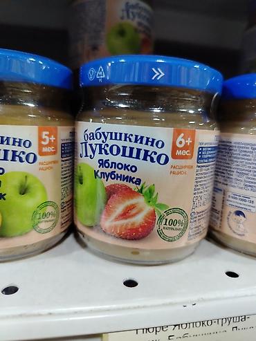 foo foo: Пюре детское «Бабушкино Лукошко» Яблоко-Клубника. - Для детей с 6 — 1