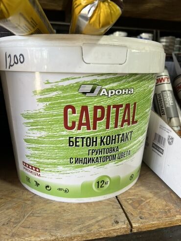 Краска: Грунтовка «Бетон Контакт» от Арона CAPITAL в ведре 12 кг
