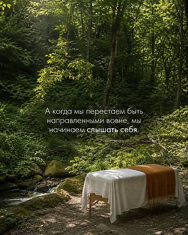 Массаж: Массаж | Лечебный массаж | Остеохондроз, Межпозвоночная грыжа, Протрузия — 4