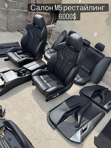 competition: Комплект оригинальных деталей BMW M5 (рестайлинг), серии F90: - — 4