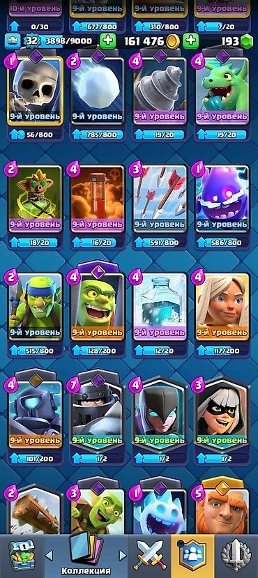 Другие видеоигры: Clash Royale — игровой аккаунт - Ник: TUNDRA, тег #VYLYQVQRR - — 16