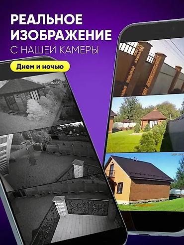 Видеонаблюдение: Уличная Wi‑Fi камера видеонаблюдения V380 Pro (UltraHD) - Три камеры — 17