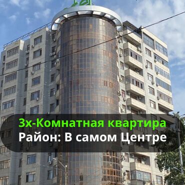 элитные дома в бишкеке: 3 бөлмө, 100 кв. м, Элитка, 10 кабат