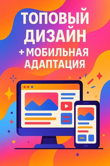 лазерная коррекция зрения: Веб-сайты, Лендинг страницы | Разработка, Доработка, Поддержка
