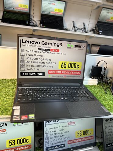 ноутбук rtx 3050: Ноутбук, Lenovo, 16 ГБ ОЗУ, AMD Ryzen 5, 15.6 ", Б/у, Для несложных задач, память HDD + SSD