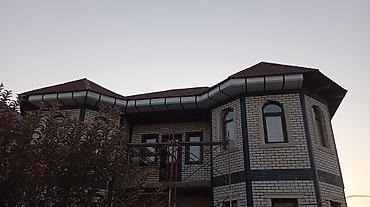 Другое для крыш: Крыша, сайдинг,жолоб — 9