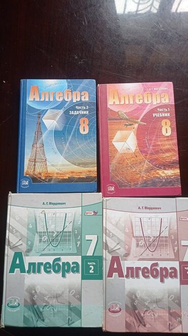 Digər kitablar və jurnallar: Цена за одну