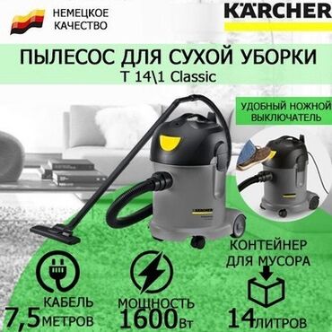 Пылесосы: Пылесос, Karcher, Стандартный, Паровая, Смешанная, Сухая, Контейнер, Фильтр для воды, Мешок — 9