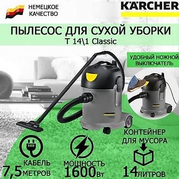 Пылесосы: Пылесос, Karcher, Стандартный, Сухая, Влажная, Паровая, Контейнер, Мешок, Циклонный фильтр — 10