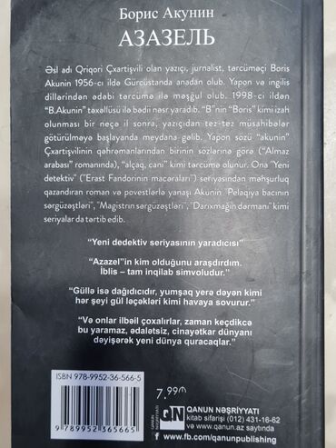 Bədii ədəbiyyat: Hər bir kitab cəmi 5 manat. Əlaqə nömrəsi 055 667 75 32 — 7