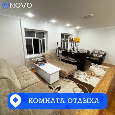 Посуточная аренда комнат: 222 м², С мебелью — 30