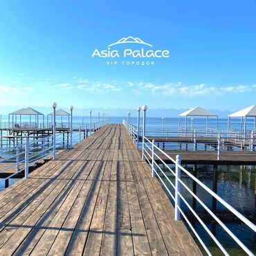 Иссык-Куль 2025: Квартира, ЦО Asia Palace, Сары-Ой, Футбольное поле, SPA, Барбекю — 3