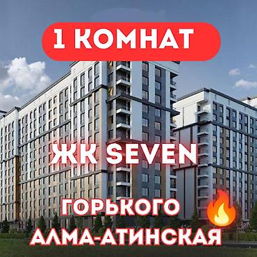 жк севен: 1 комната, 50 м², Технопарк Индивидуалка, 12 этаж, ПСО (под самоотделку) — 1